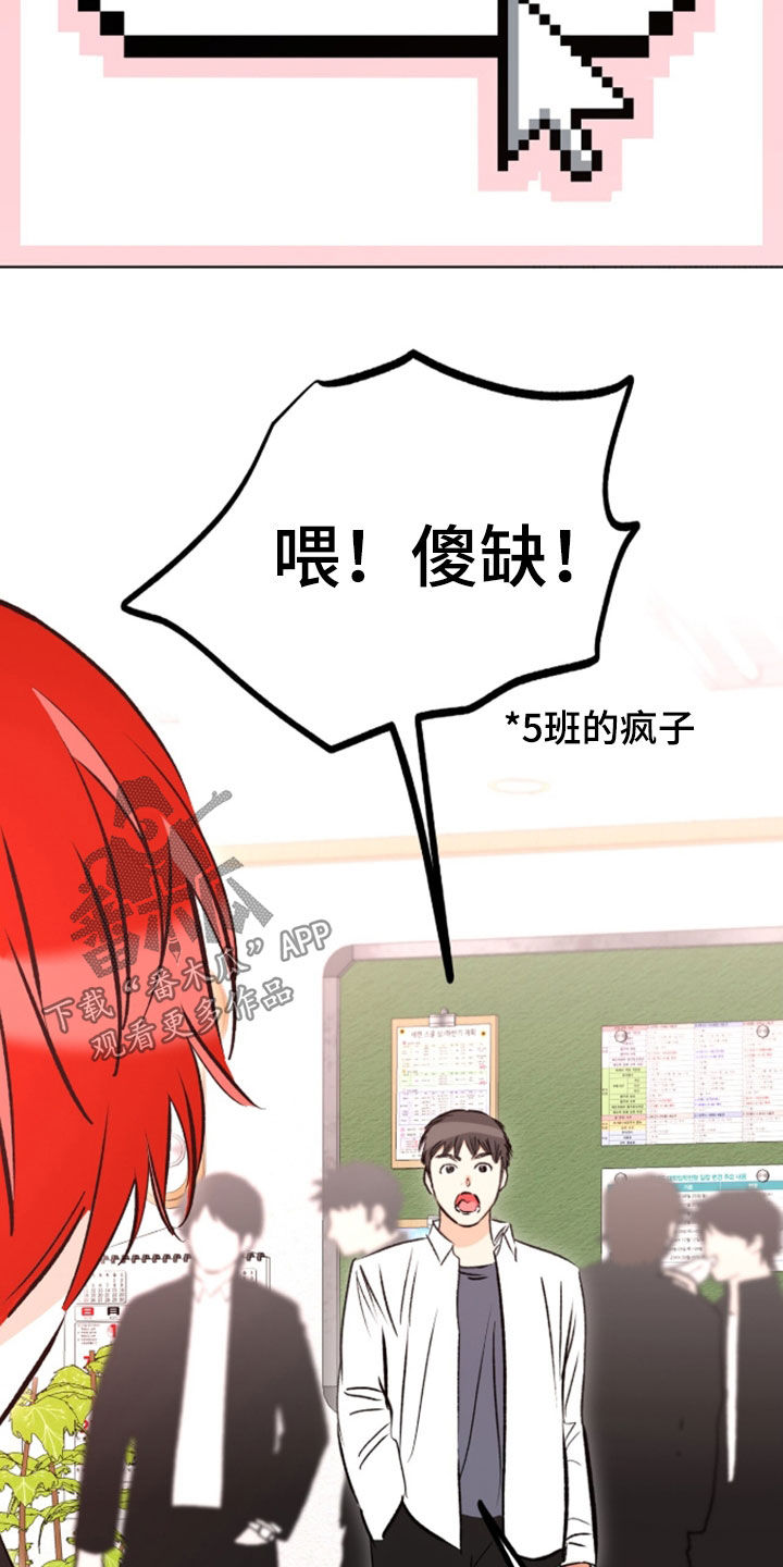 第30章：关系差距1