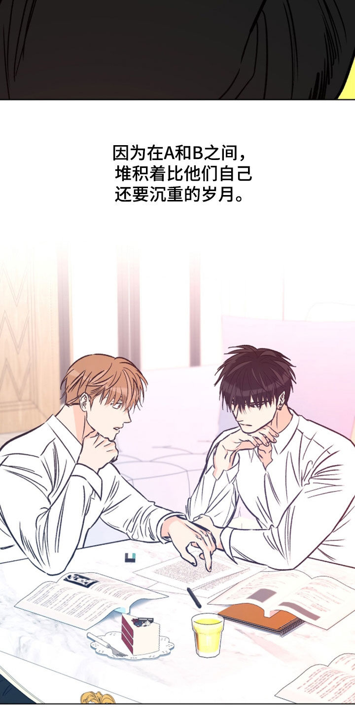 第30章：关系差距3