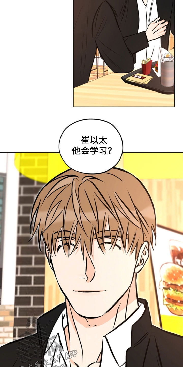 第31章：手工笼子2