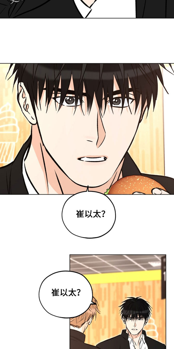 第31章：手工笼子1