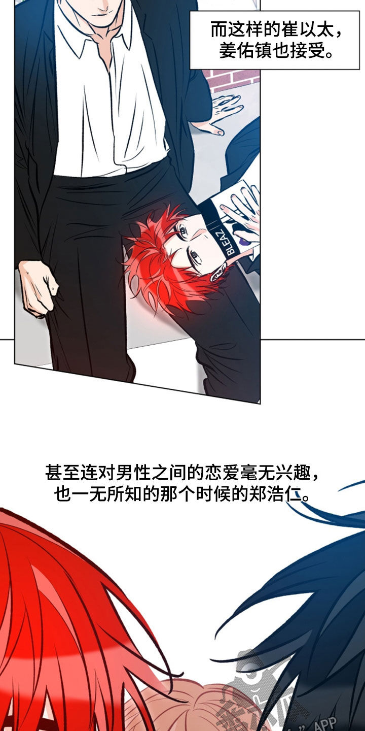第30章：关系差距3