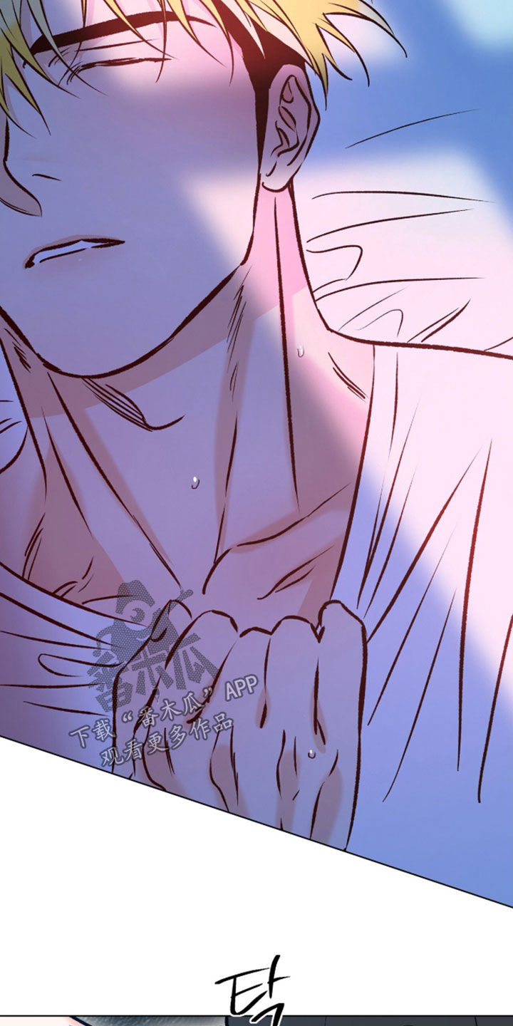 心动伪装漫画,第34章：喘不过气3图