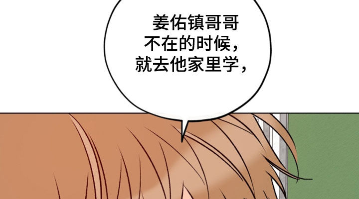 第30章：关系差距3