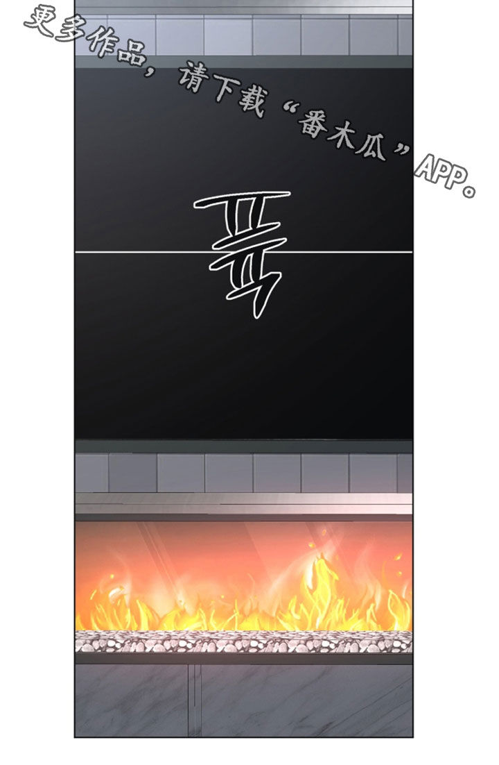 心动伪装漫画,第35章：给我老实一点2图