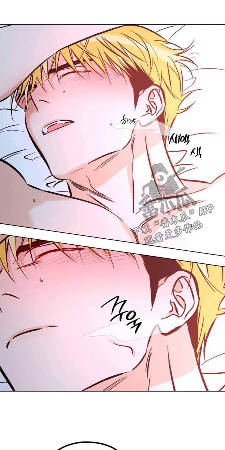 心动伪装漫画,第36章：太喜欢了1图