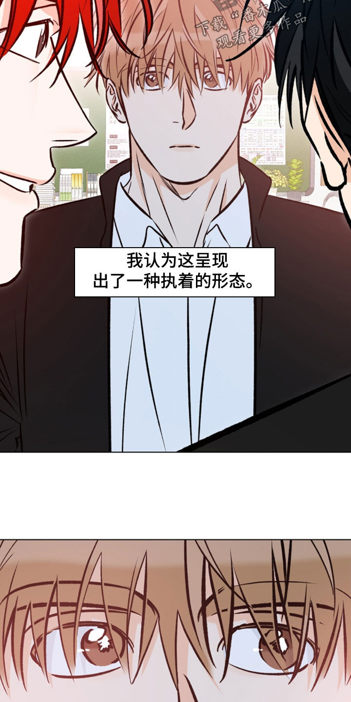 第30章：关系差距4