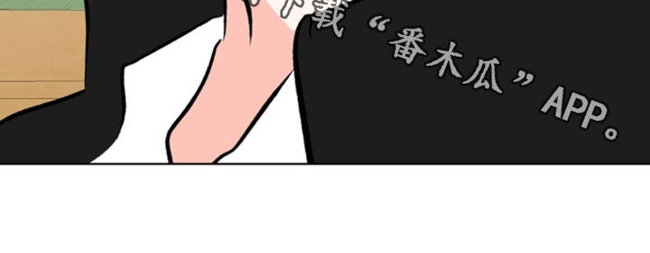 心动伪装漫画,第29章：一起加入1图