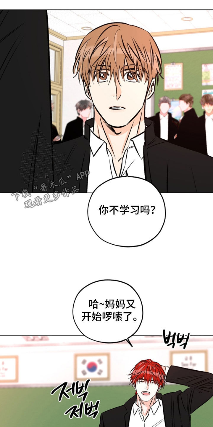 第30章：关系差距3