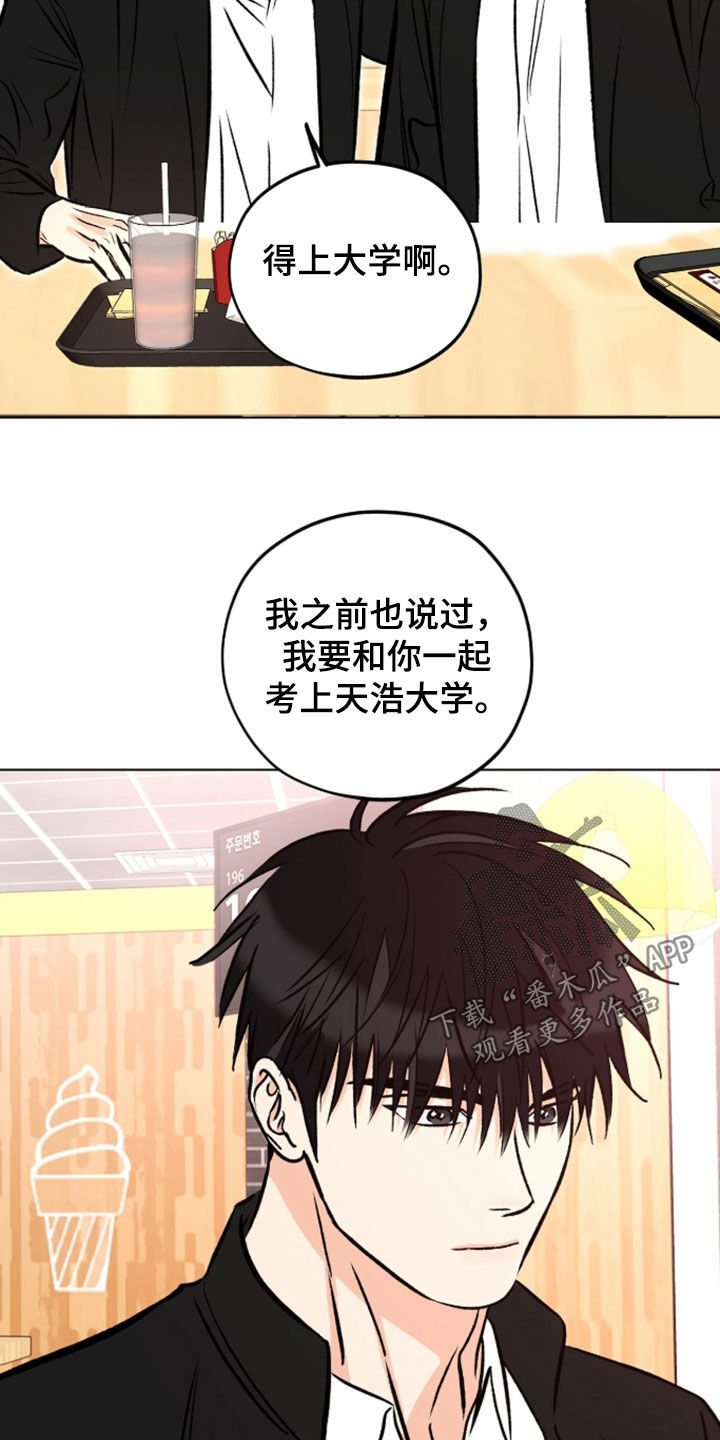 第31章：手工笼子4