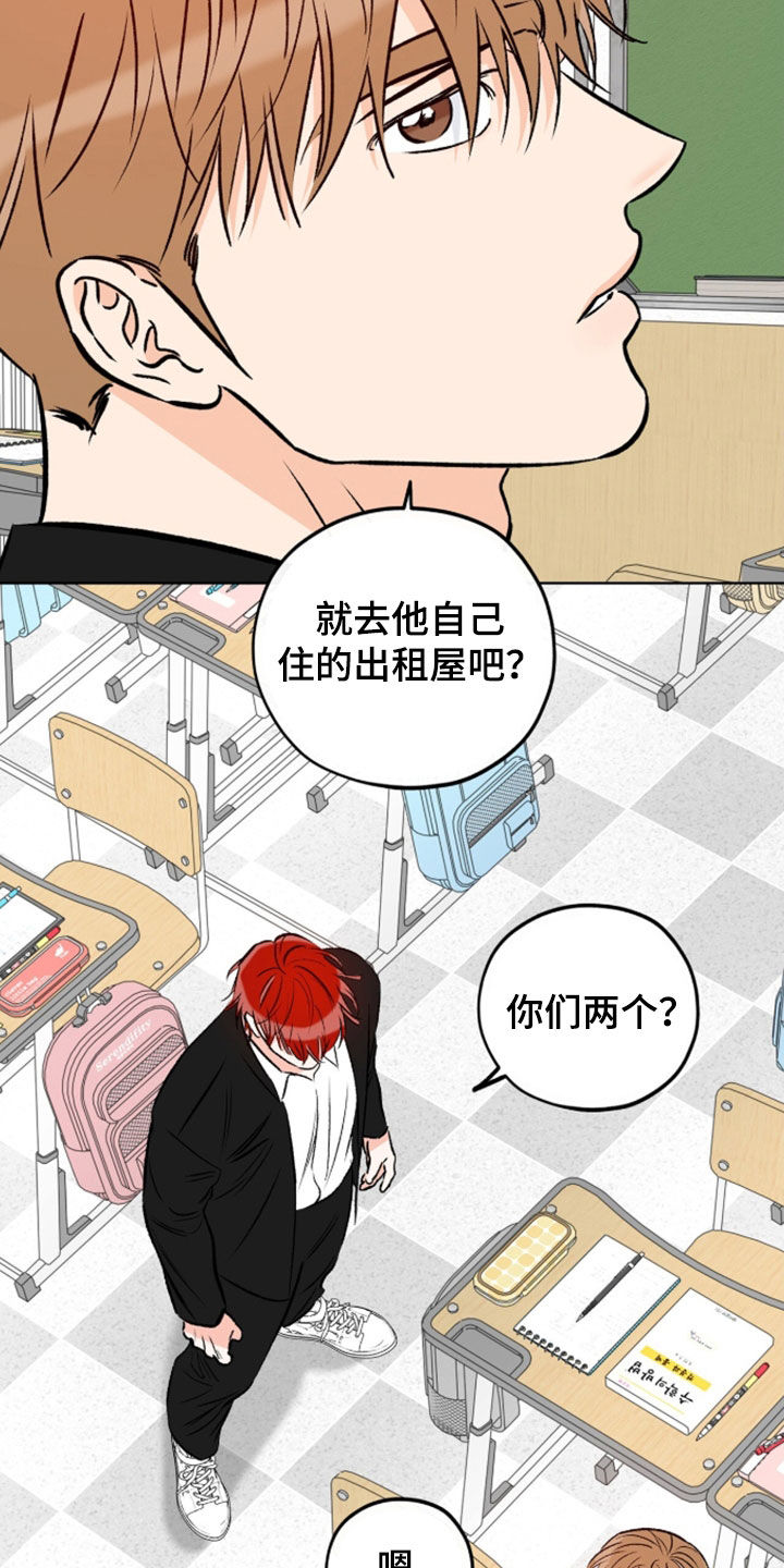 第30章：关系差距4