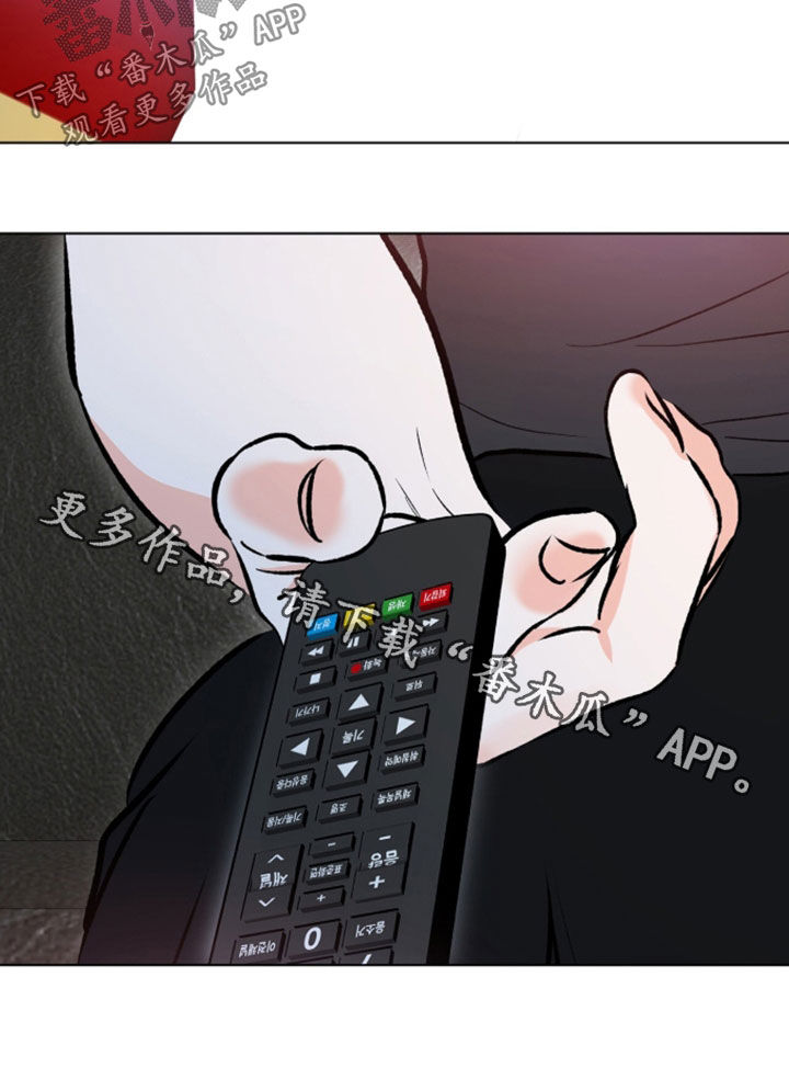 心动伪装漫画,第34章：喘不过气4图