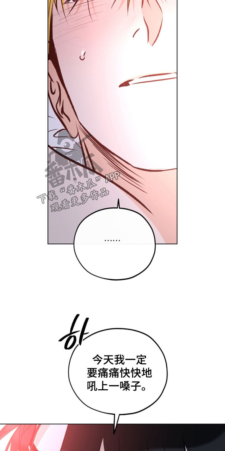 心动伪装漫画,第36章：太喜欢了4图