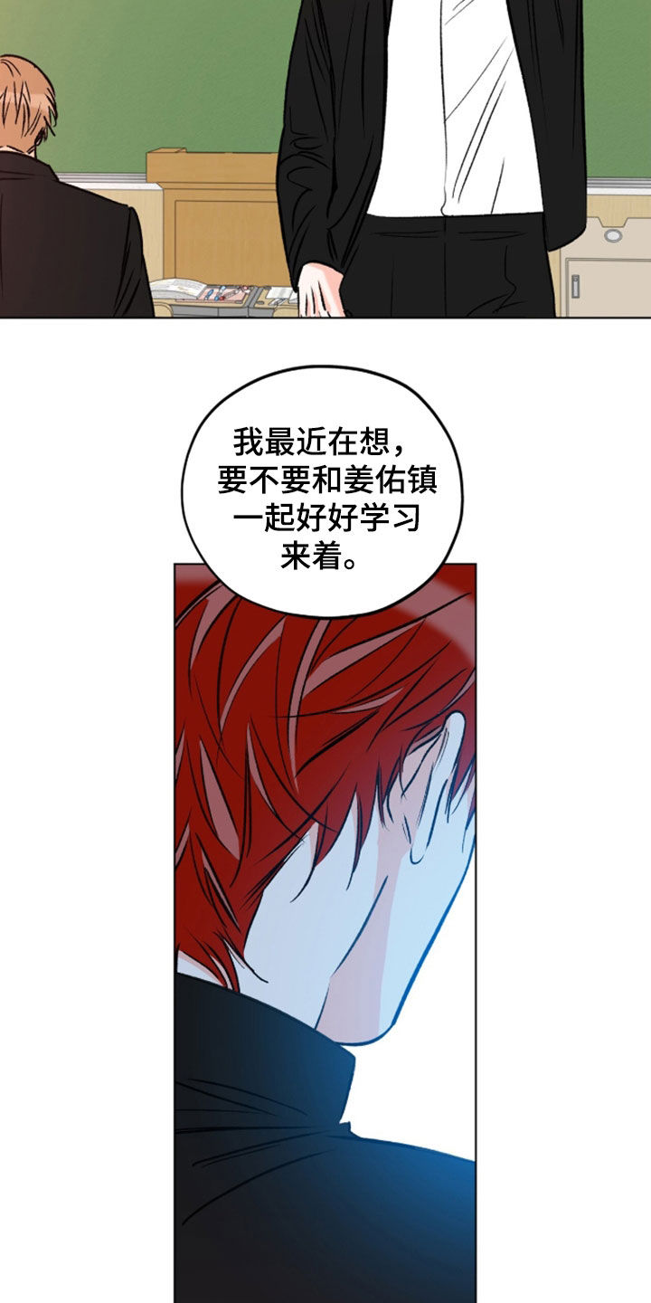 第30章：关系差距4