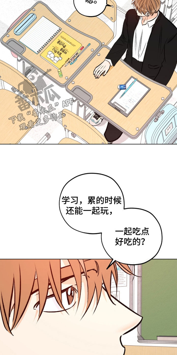 第30章：关系差距0