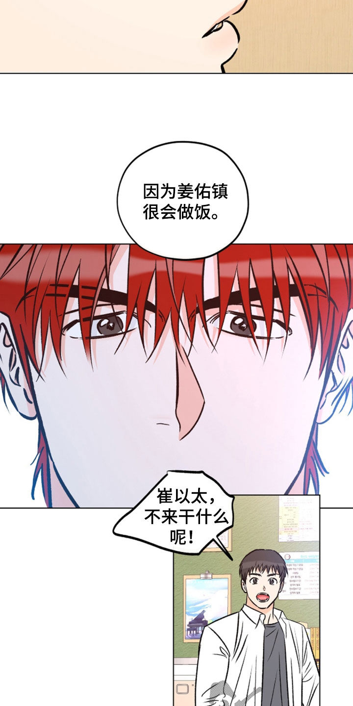 第30章：关系差距1