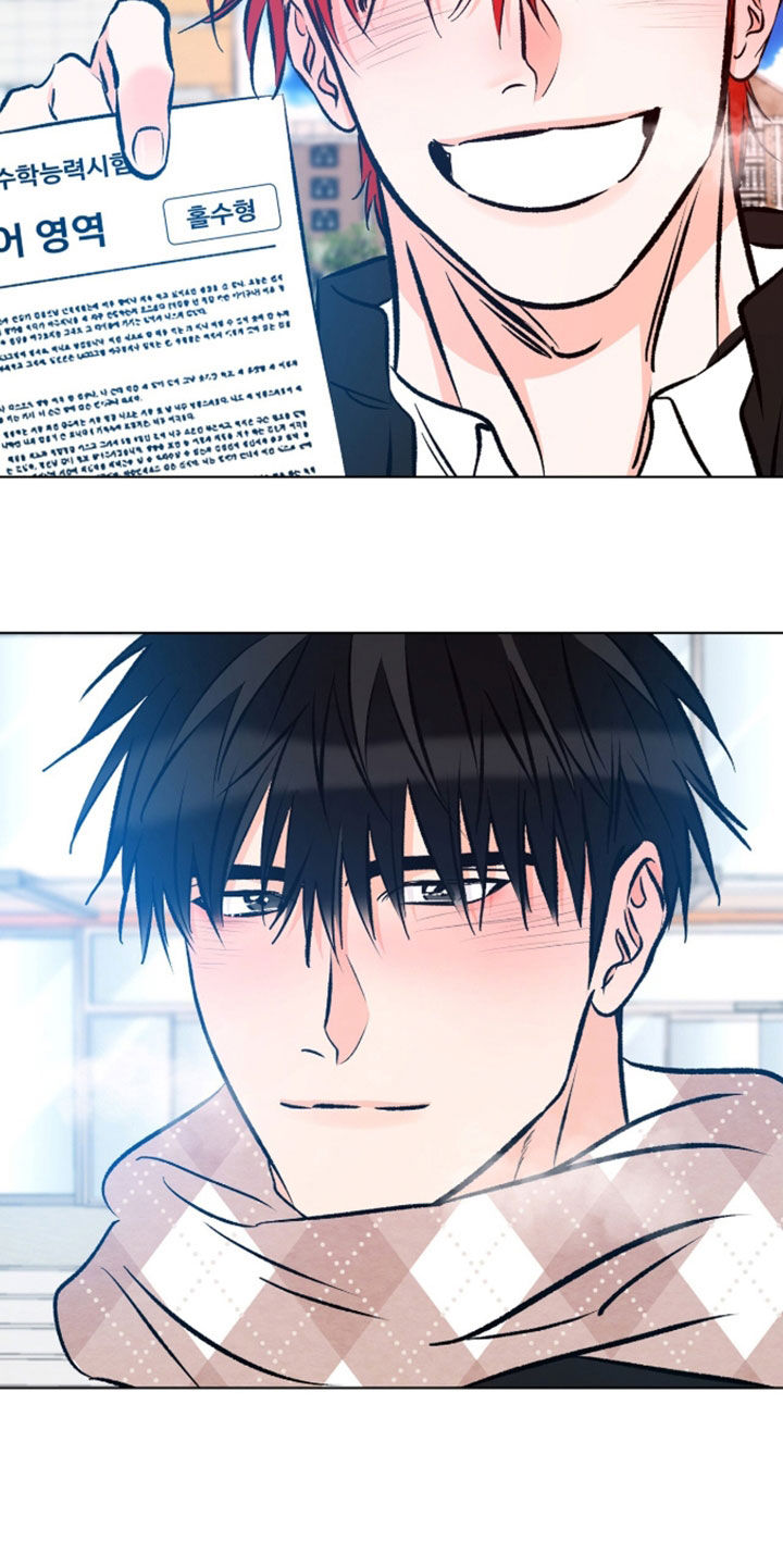 心动伪装漫画,第32章：喜悦与失落感2图
