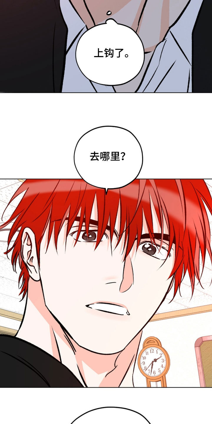 第30章：关系差距2