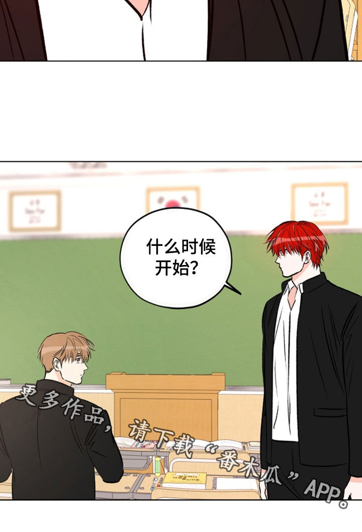 第30章：关系差距3