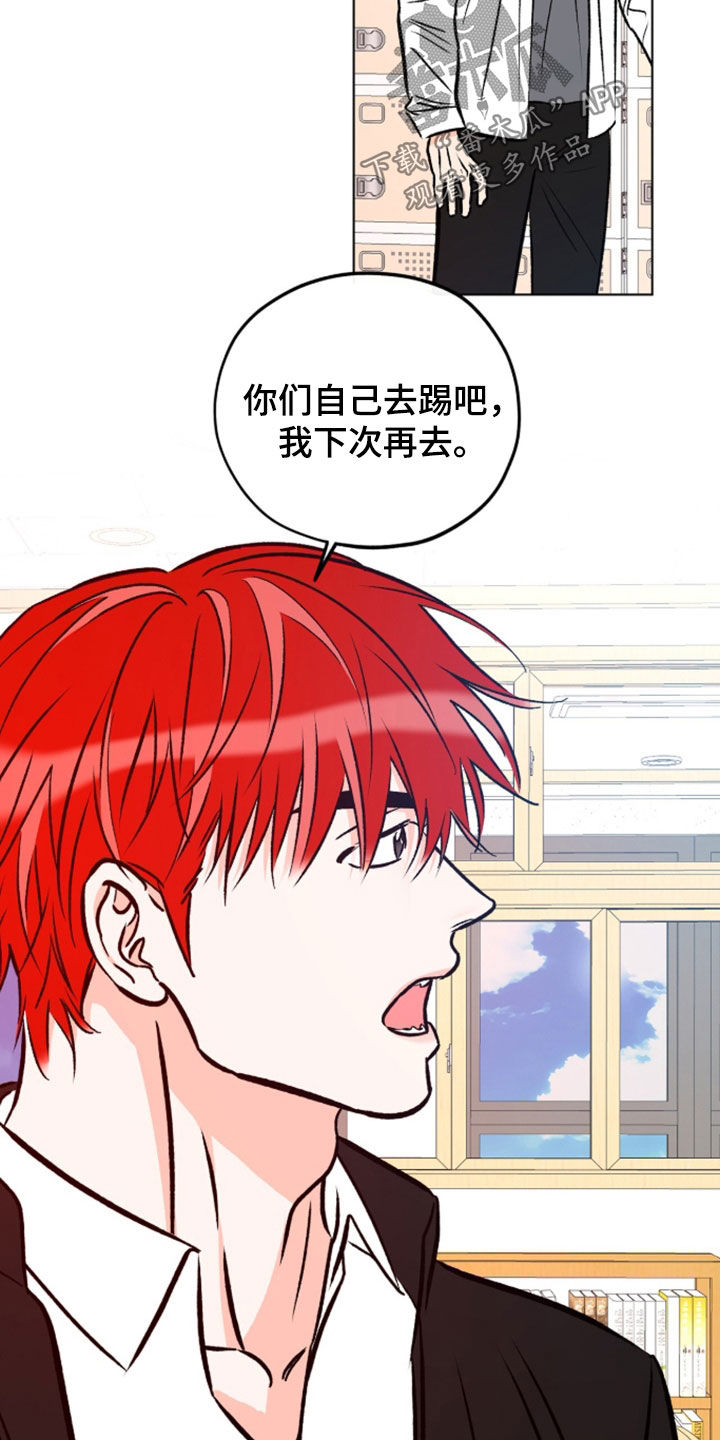 第30章：关系差距2