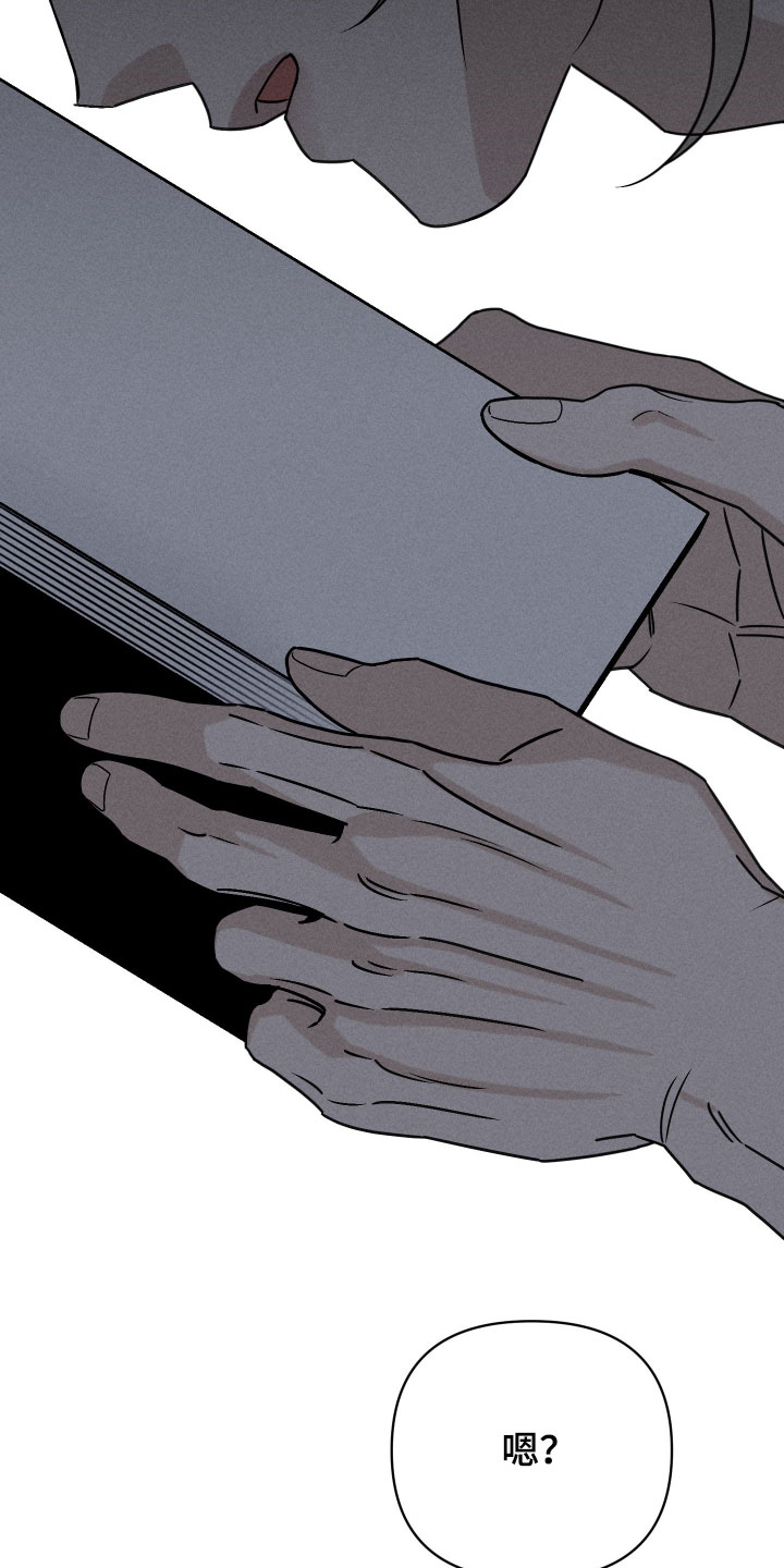黑道规则漫画,第33章：我不想这样5图