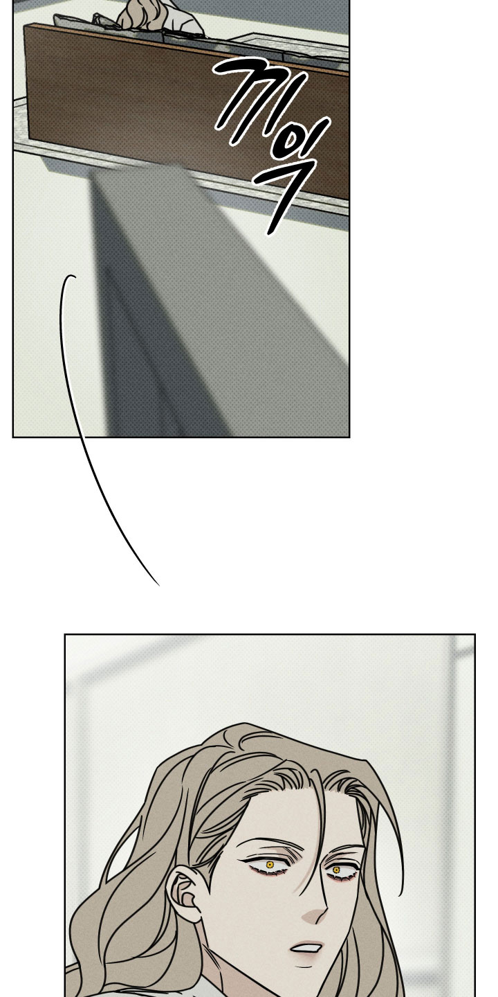 黑道规则漫画,第26章：别引人注目1图