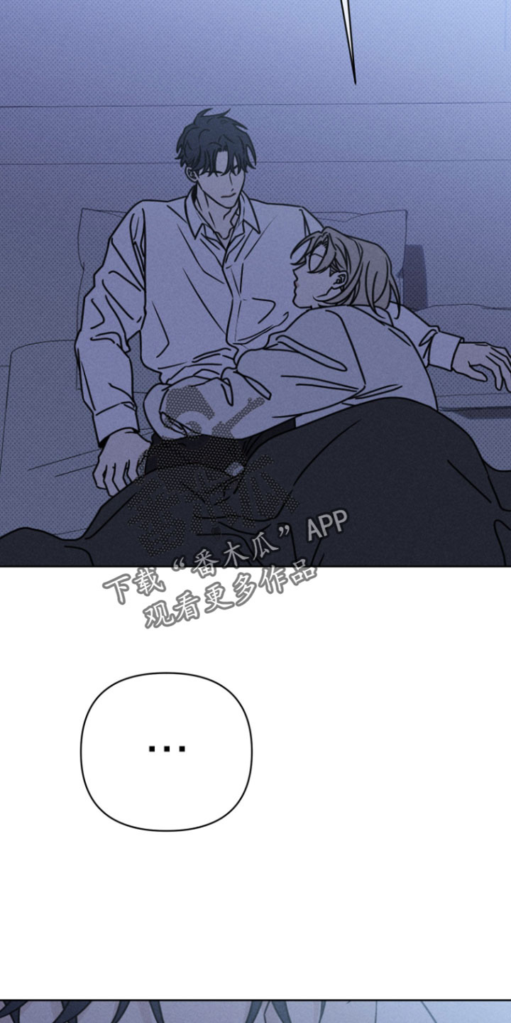 黑道规则漫画,第31章：可怜的家伙4图