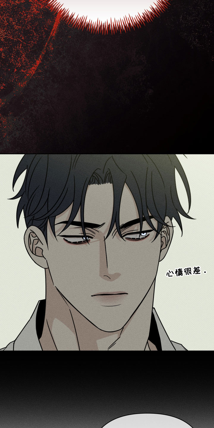 黑道规则漫画,第25章：你个小屁孩！3图