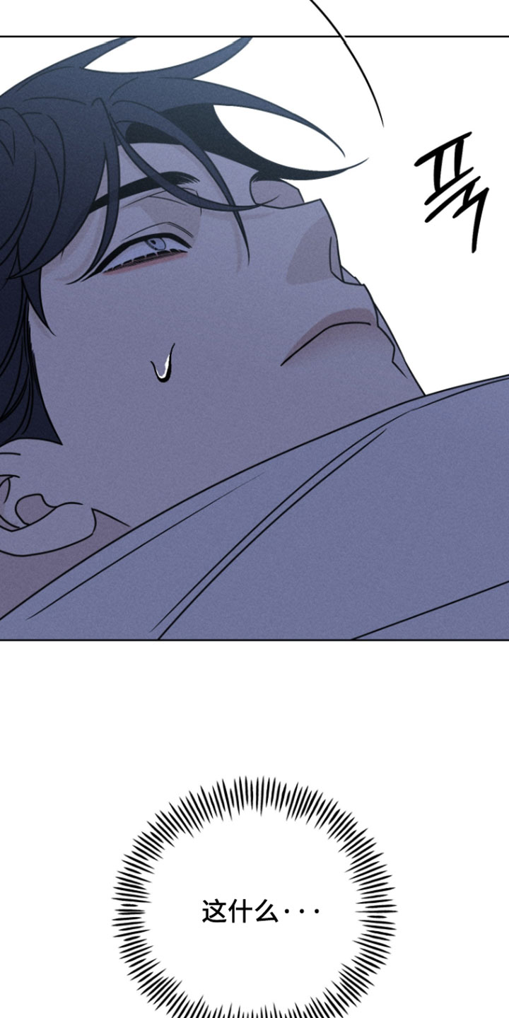 黑道规则漫画,第31章：可怜的家伙2图