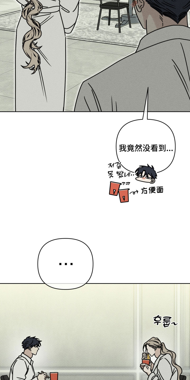黑道规则漫画,第25章：你个小屁孩！1图