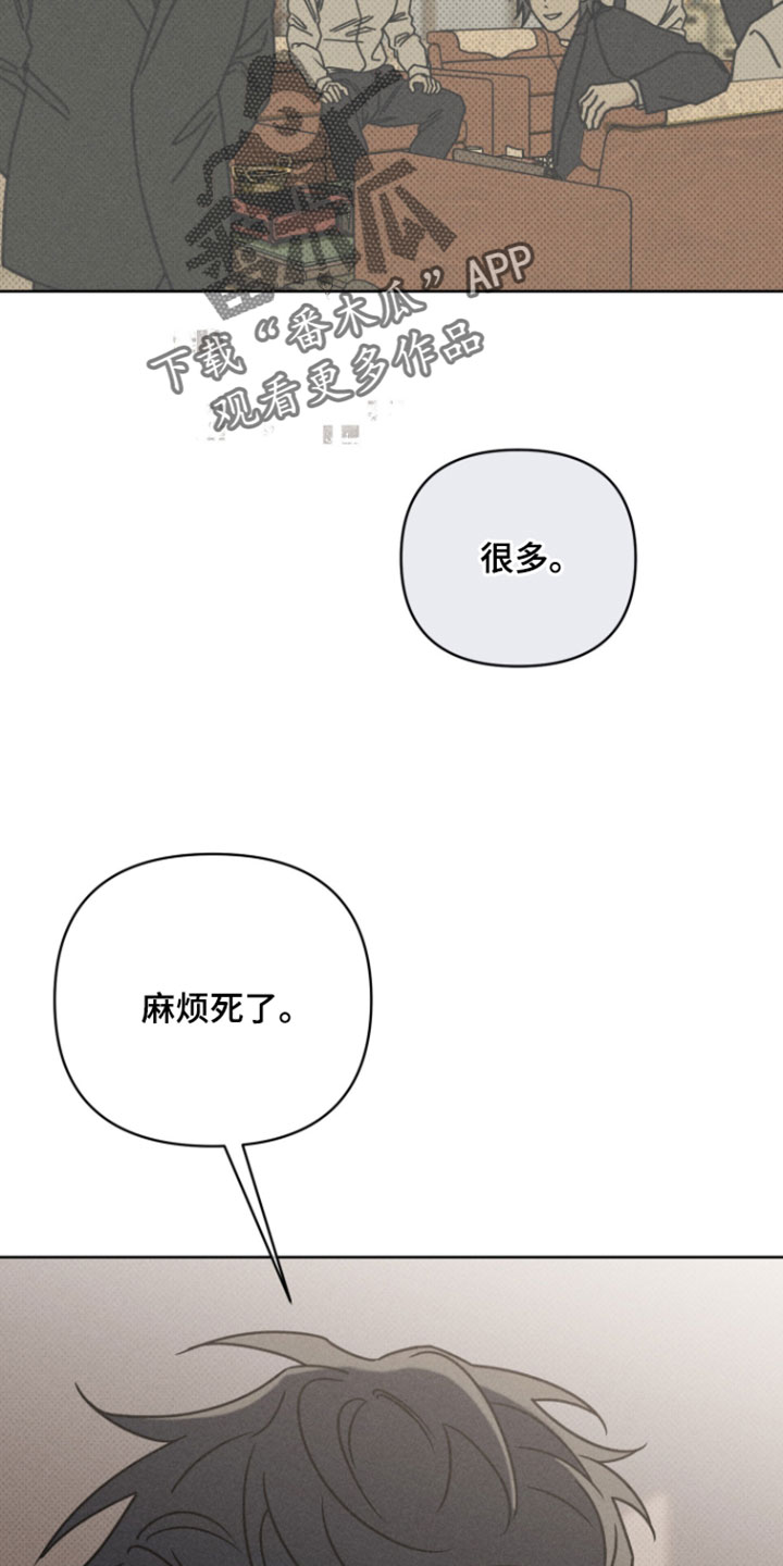 黑道规则漫画,第27章：剪头发3图