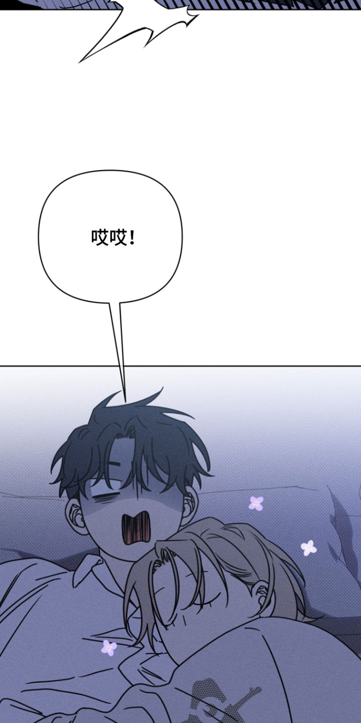 黑道规则漫画,第30章：又不是小孩子1图
