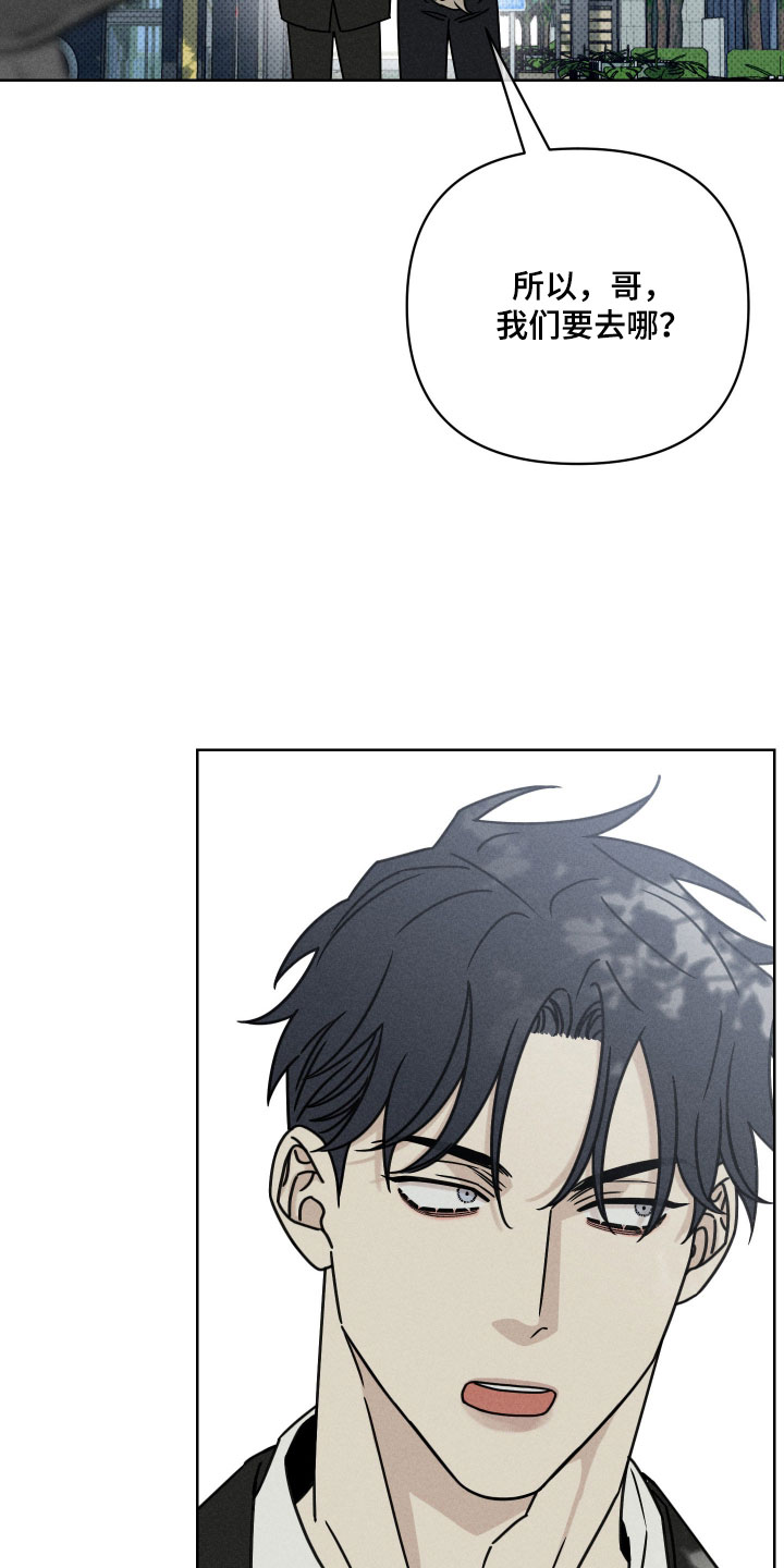 黑道规则漫画,第26章：别引人注目3图