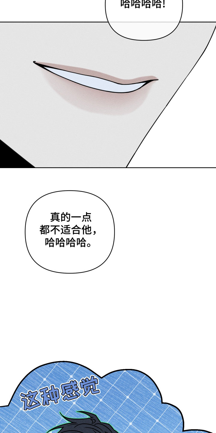 黑道规则漫画,第32章：看在他的诚意上4图