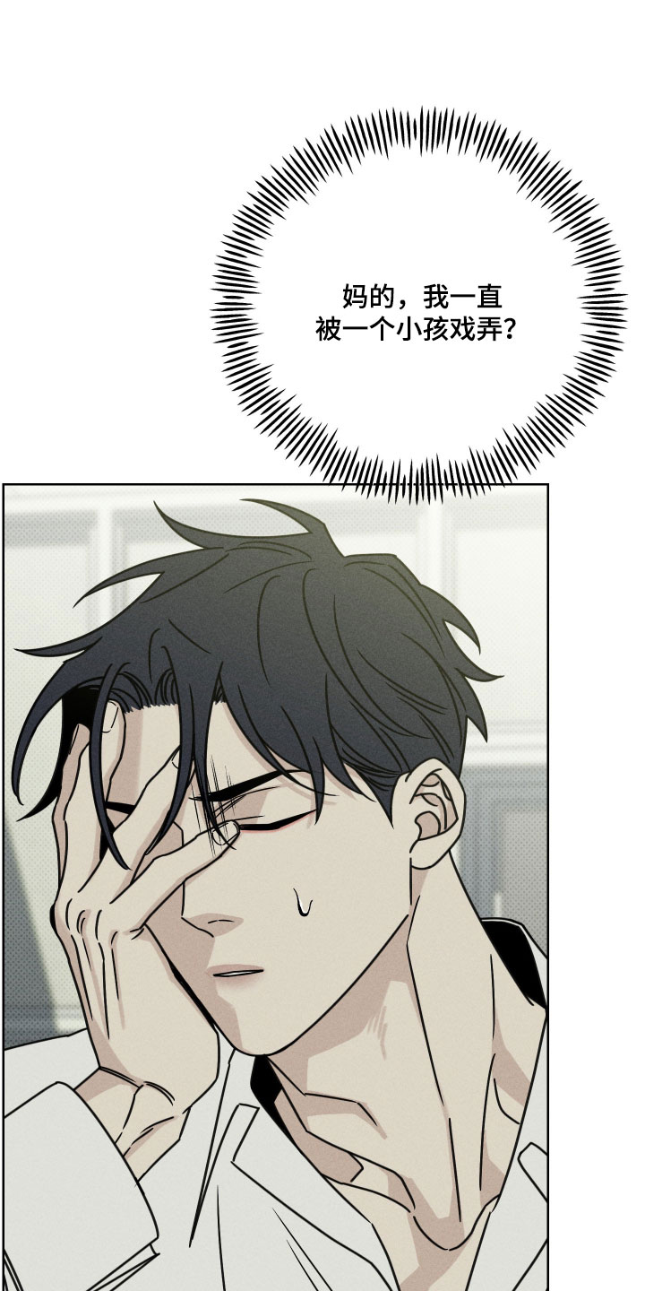 第26章：别引人注目0