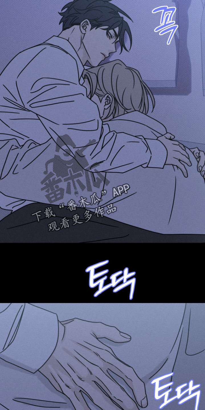 黑道规则漫画,第31章：可怜的家伙3图
