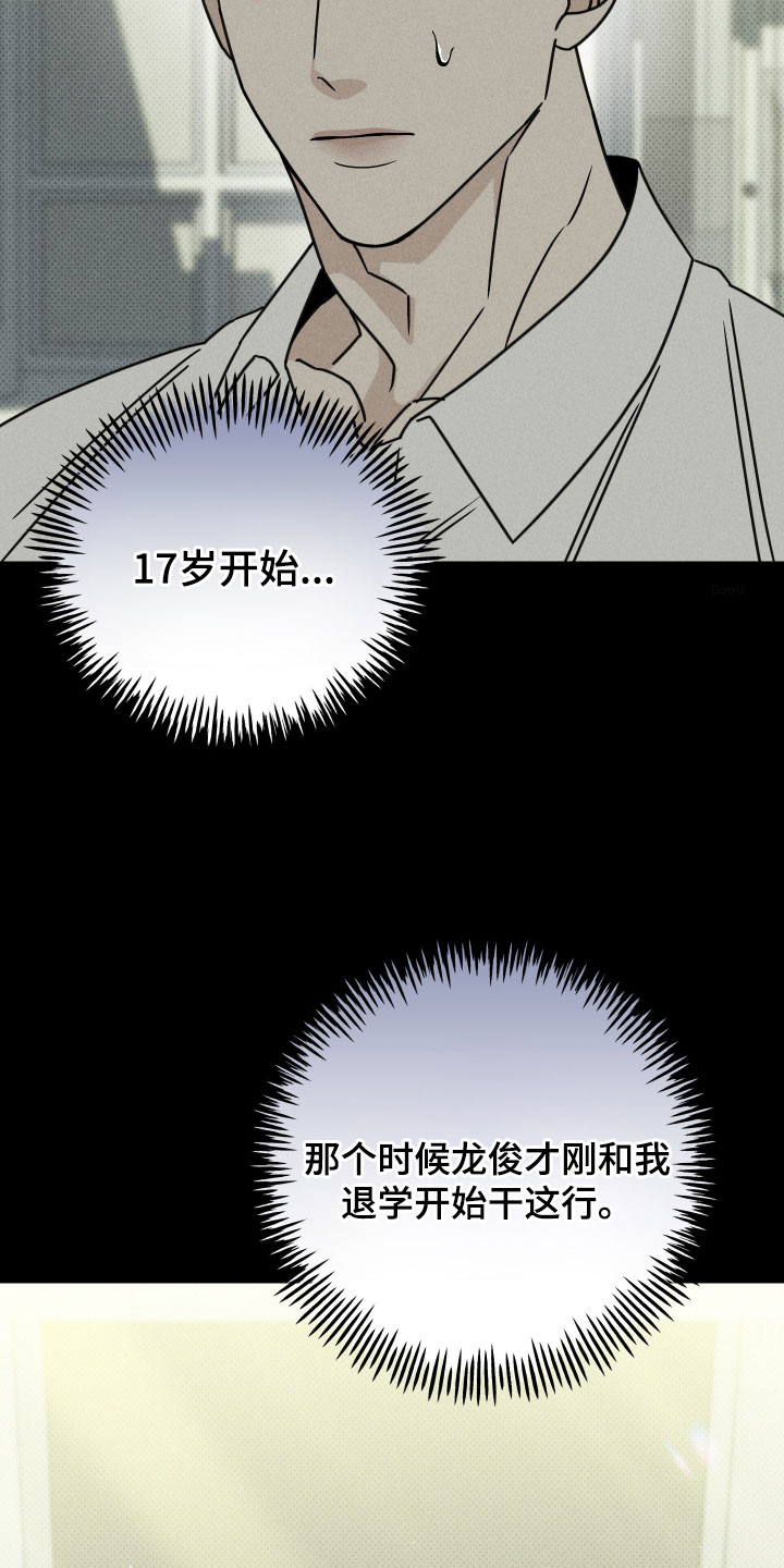第26章：别引人注目3