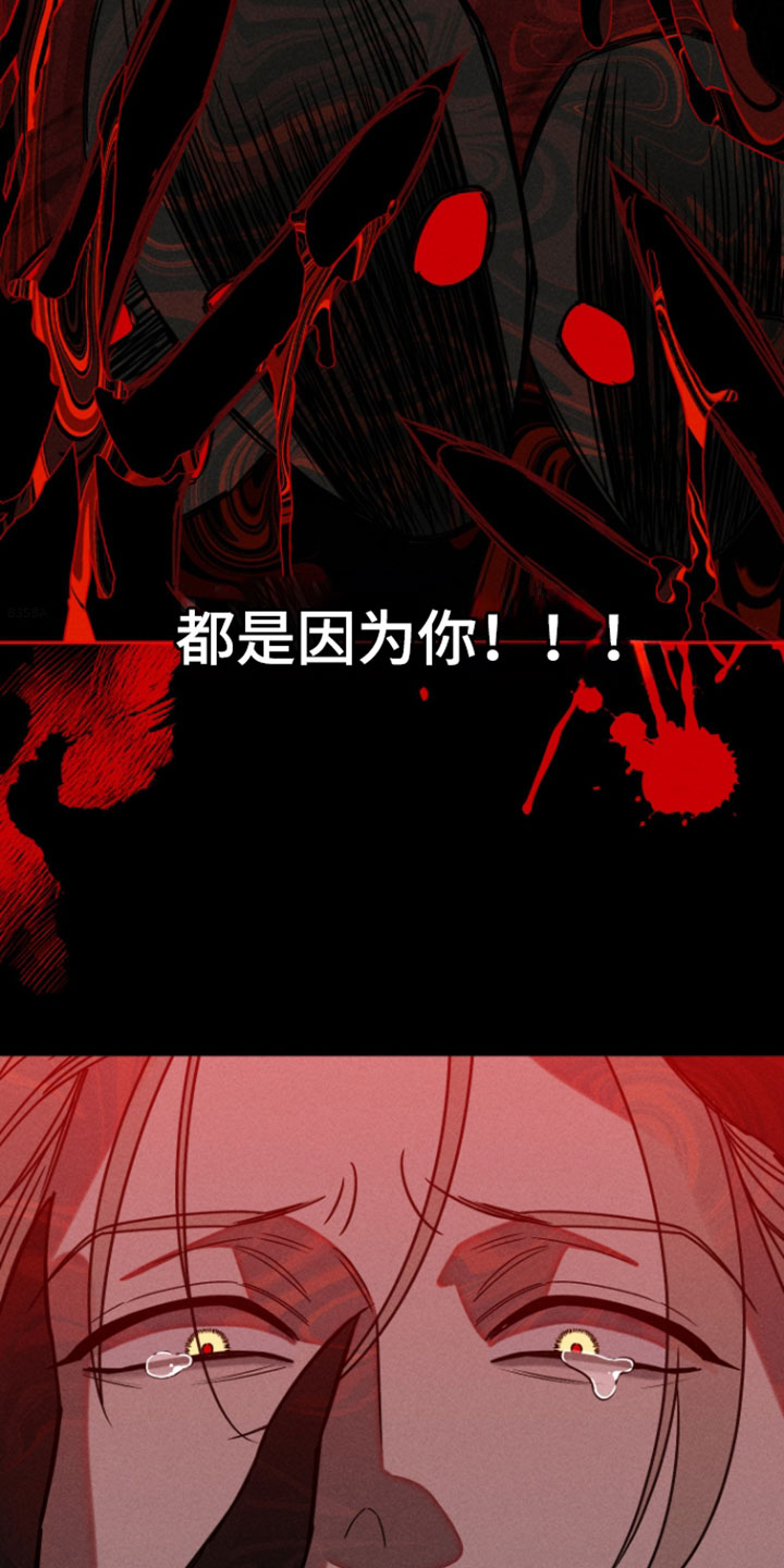 黑道规则漫画,第29章：恐慌1图