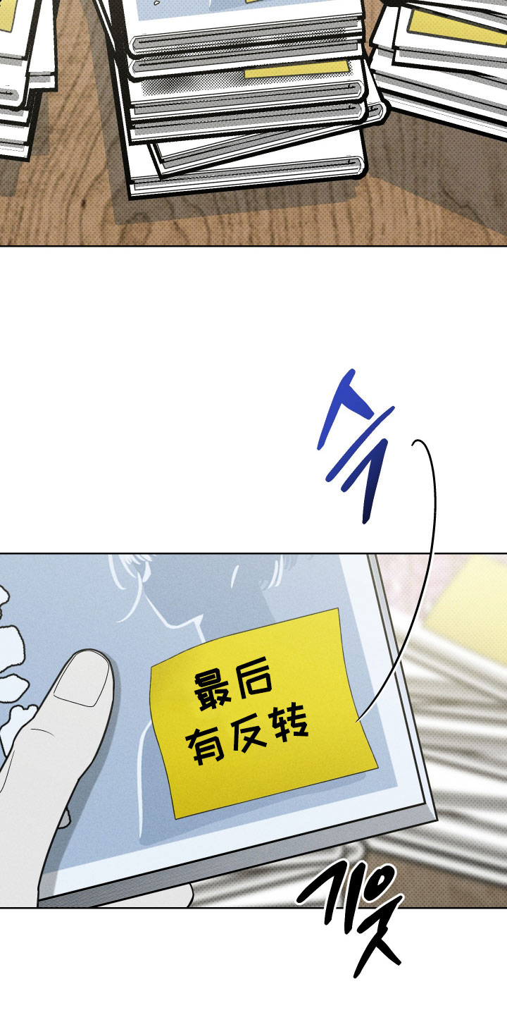 黑道规则漫画,第32章：看在他的诚意上1图
