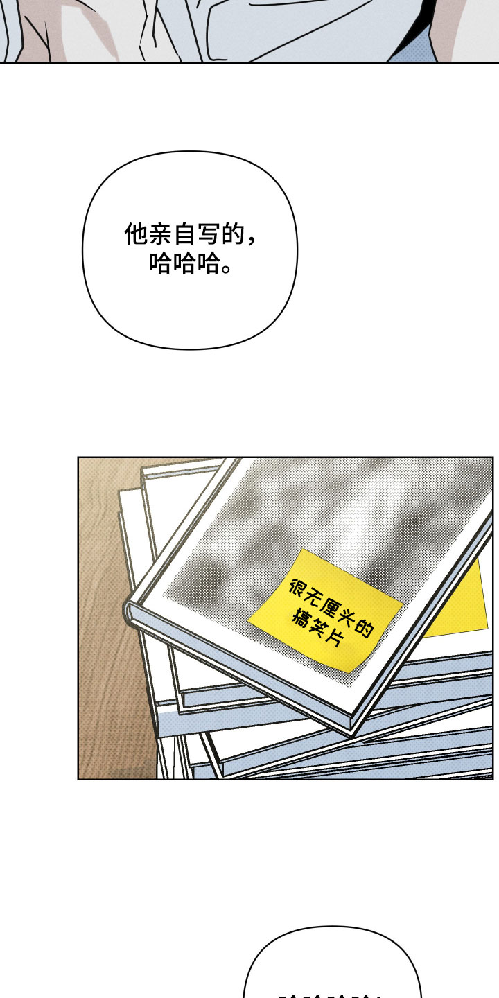 黑道规则漫画,第32章：看在他的诚意上3图