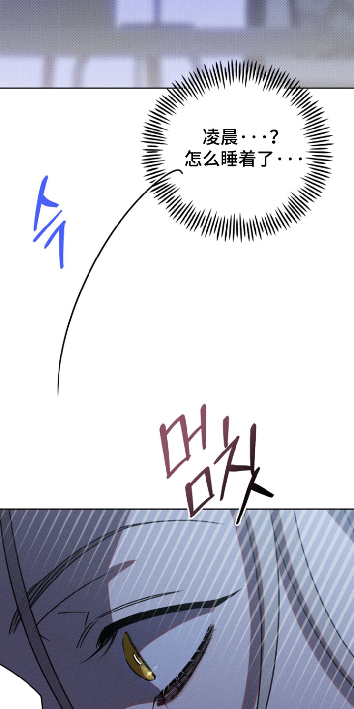 黑道规则漫画,第30章：又不是小孩子4图