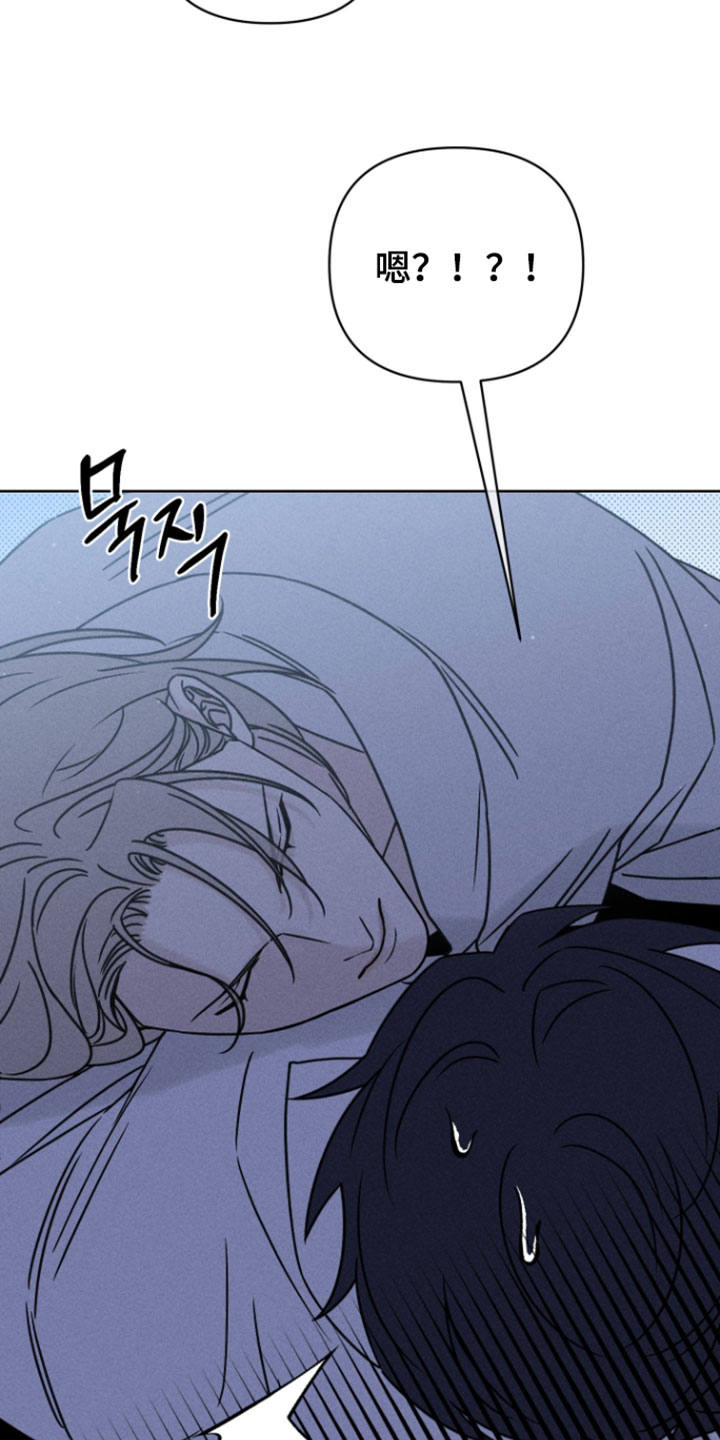 黑道规则漫画,第30章：又不是小孩子5图