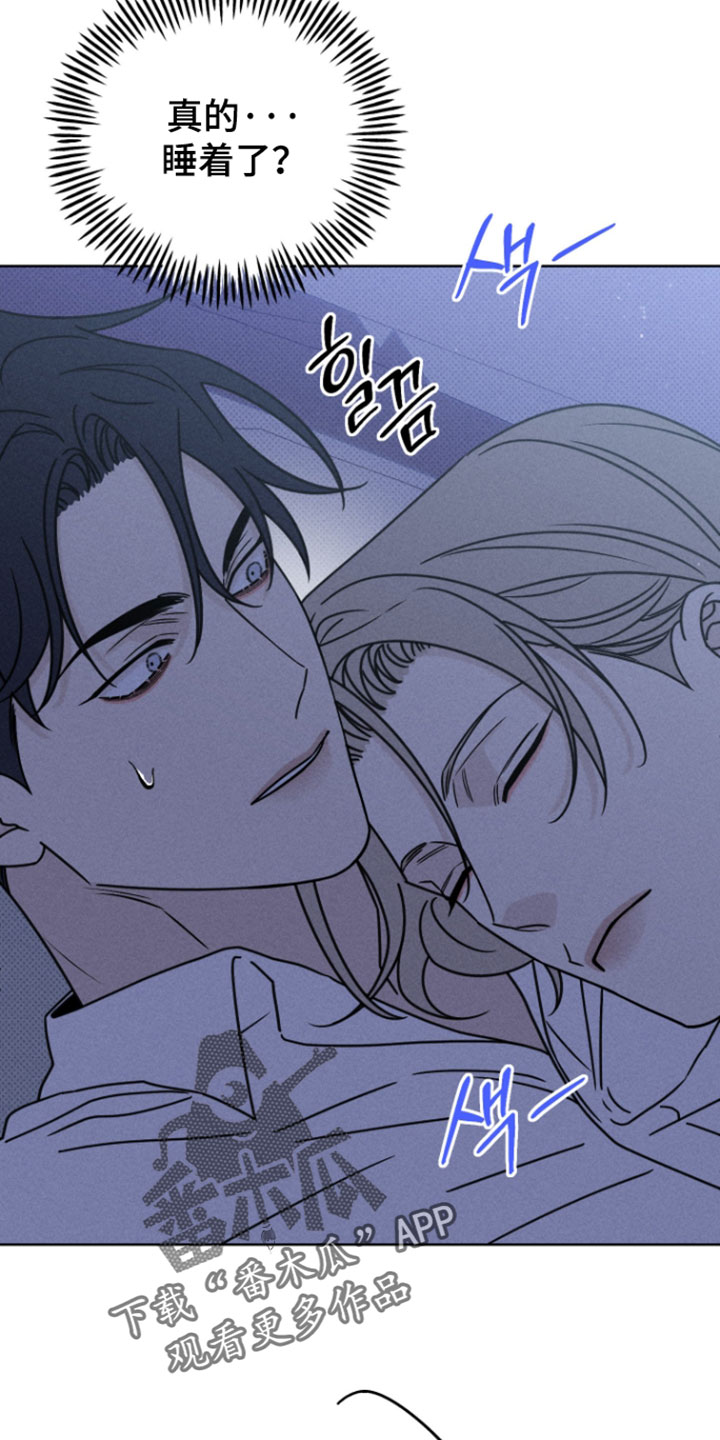 黑道规则漫画,第31章：可怜的家伙1图