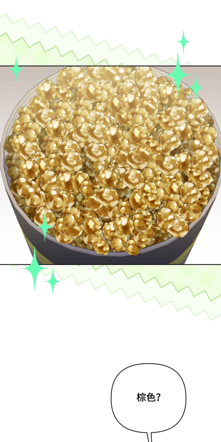 黑道规则漫画,第28章：爆米花4图