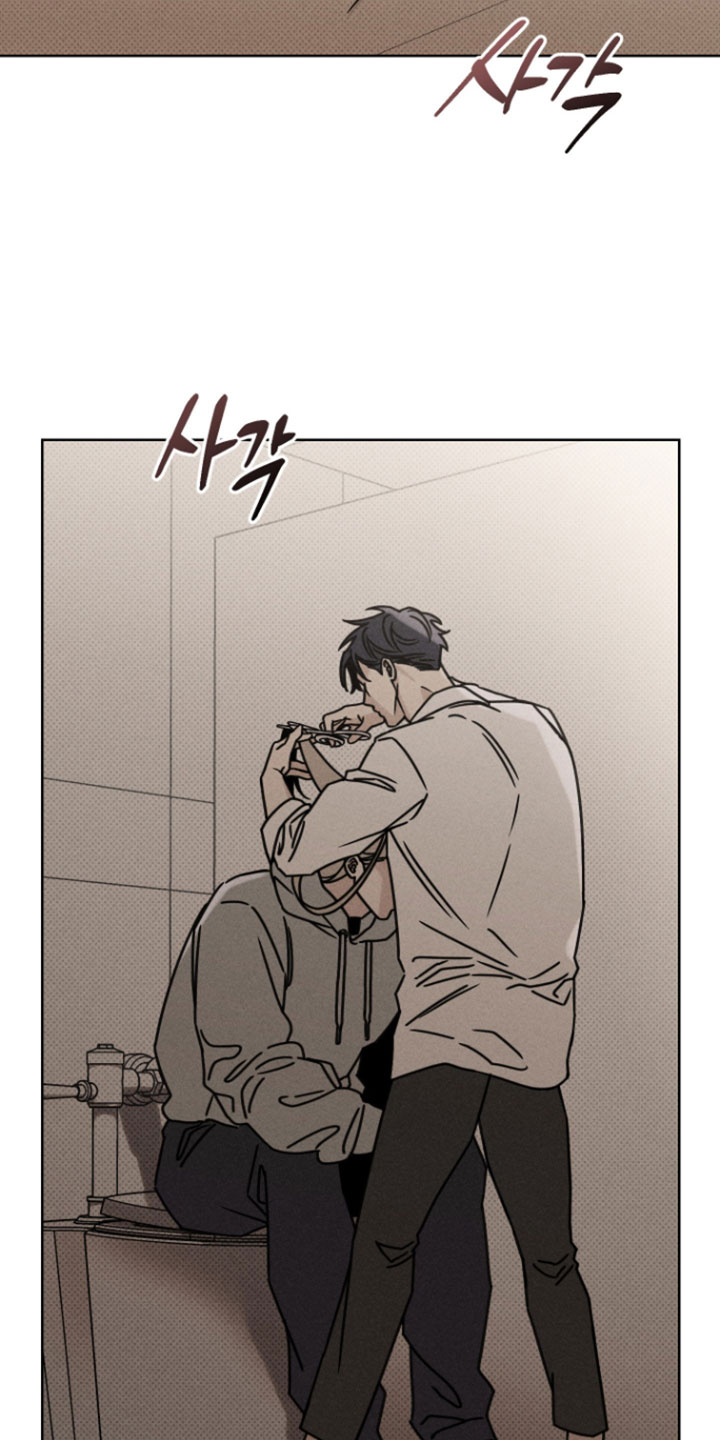 黑道规则漫画,第27章：剪头发5图