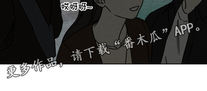 黑道规则漫画,第26章：别引人注目3图