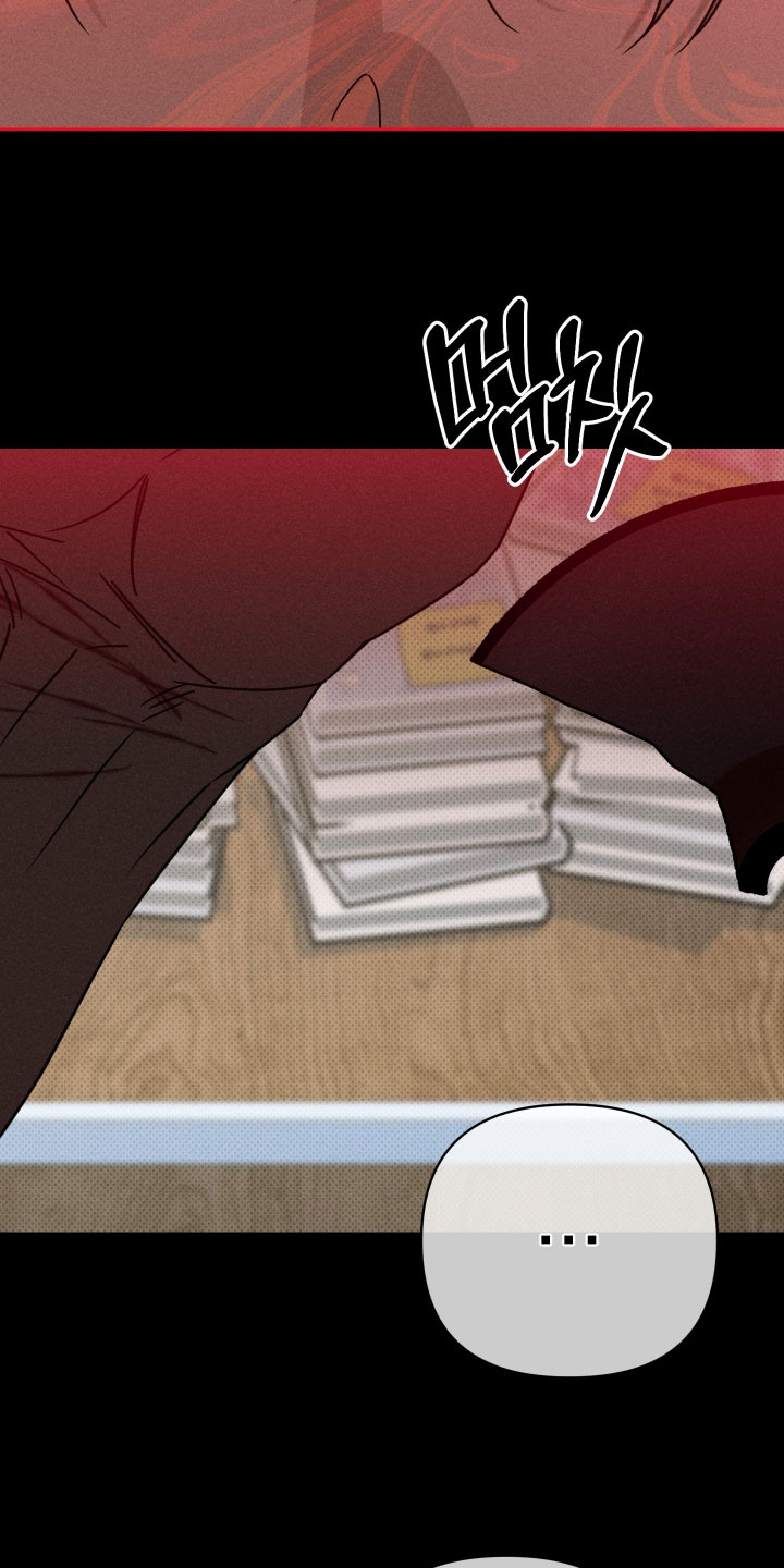 黑道规则漫画,第32章：看在他的诚意上3图