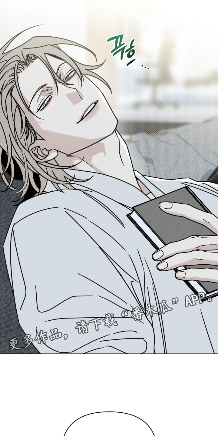 黑道规则漫画,第32章：看在他的诚意上1图