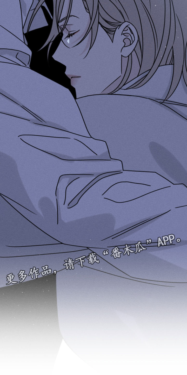 黑道规则漫画,第31章：可怜的家伙5图