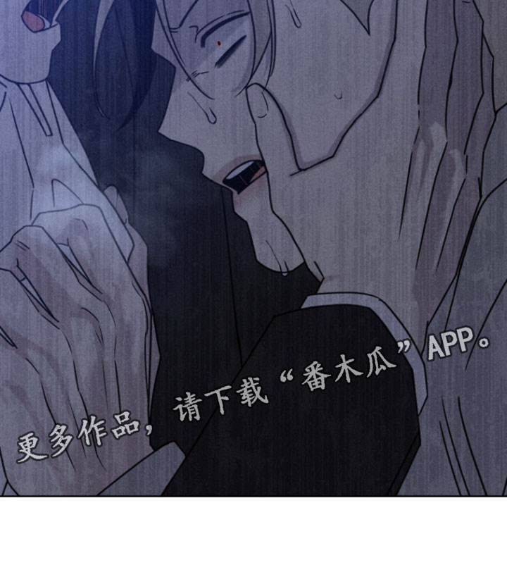 黑道规则漫画,第29章：恐慌1图