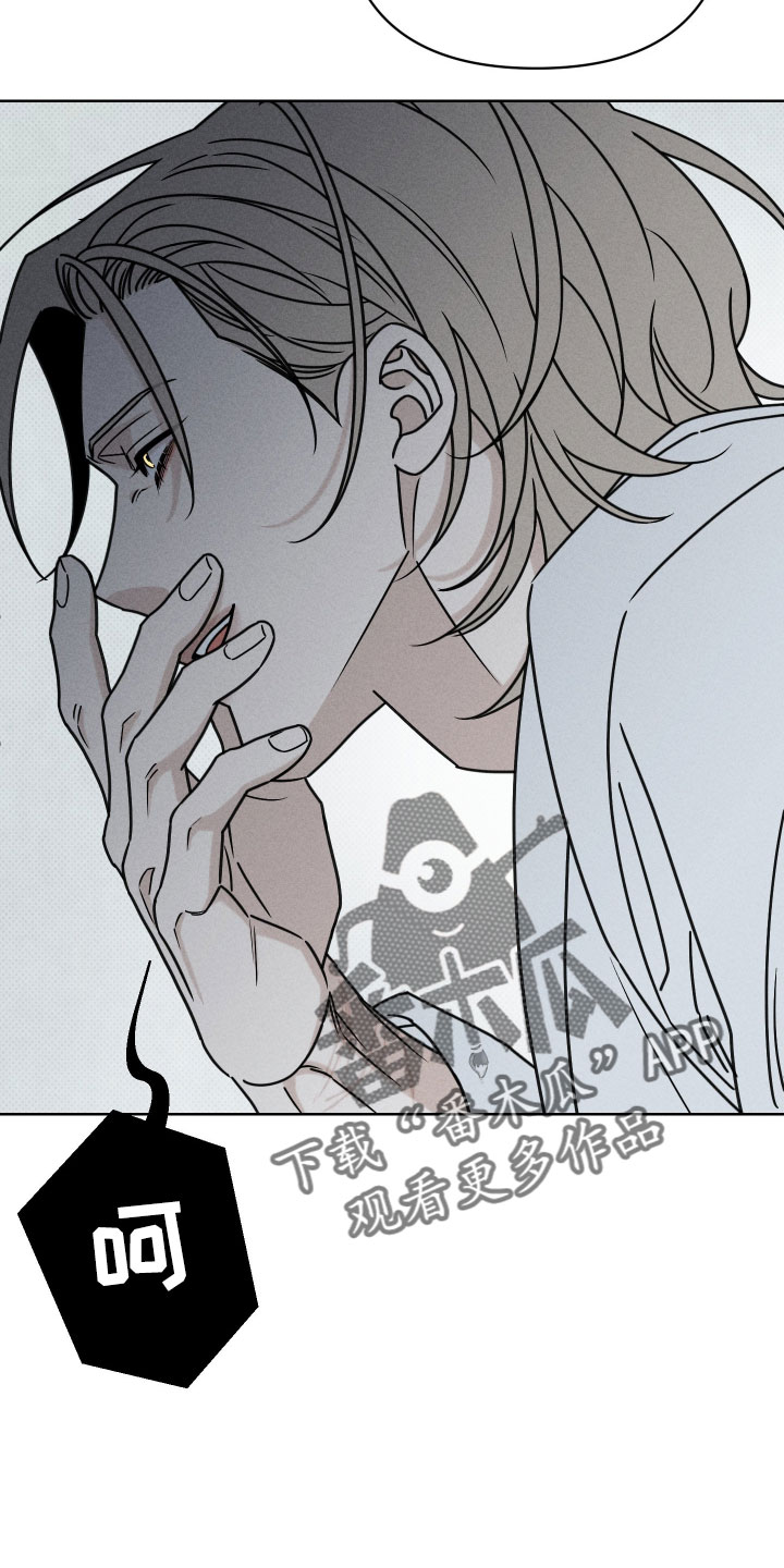 黑道规则漫画,第32章：看在他的诚意上1图